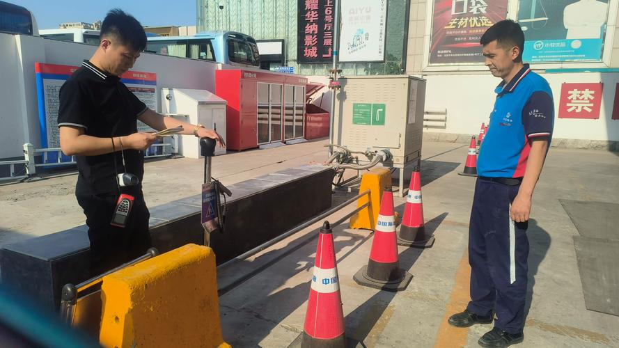 危险化学品经营许可证管理办法》(原国家安全生产监督管理总局令第55
